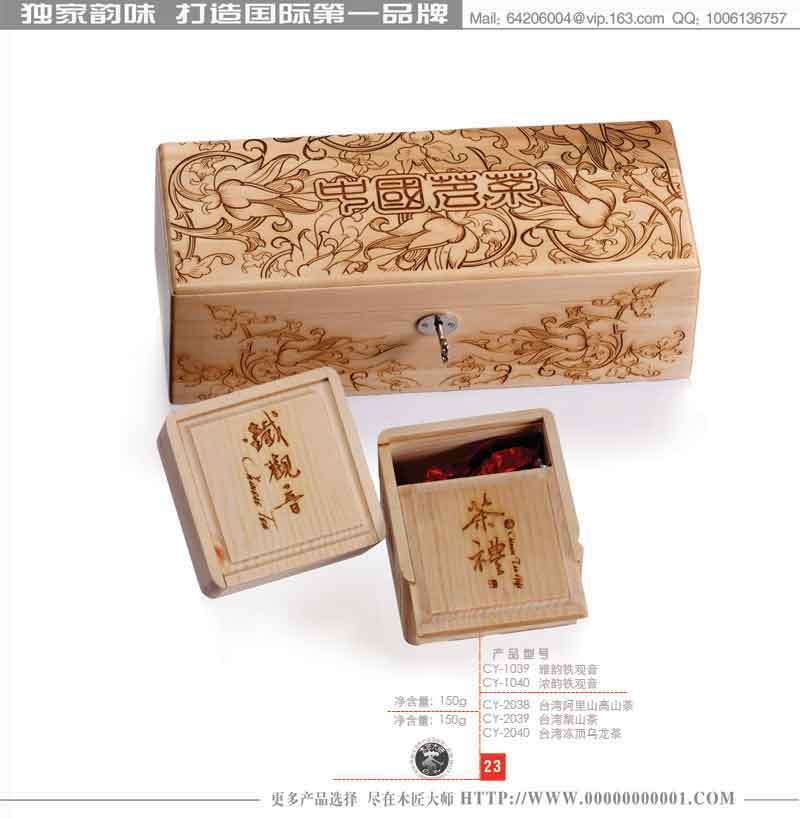 供应台湾精选乌龙茶，高山茶